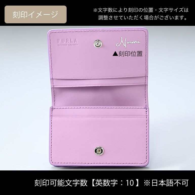 フルラ FURLA カードケース ムーン レディース アイリス WP00125