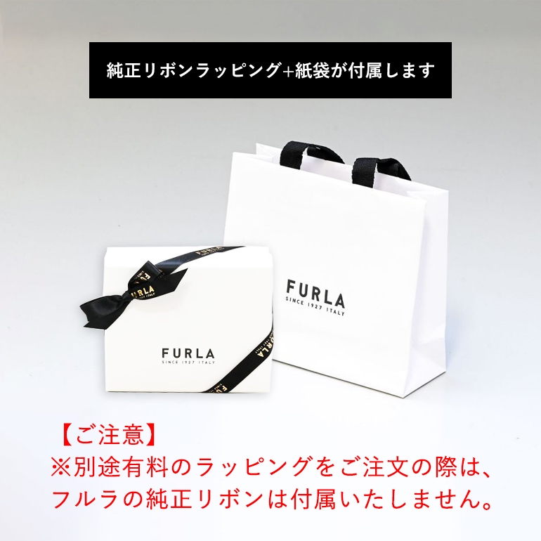 新品 フルラ FURLA 2つ折り財布 バビロン M ジップアラウンド オンダ/アルテミシア