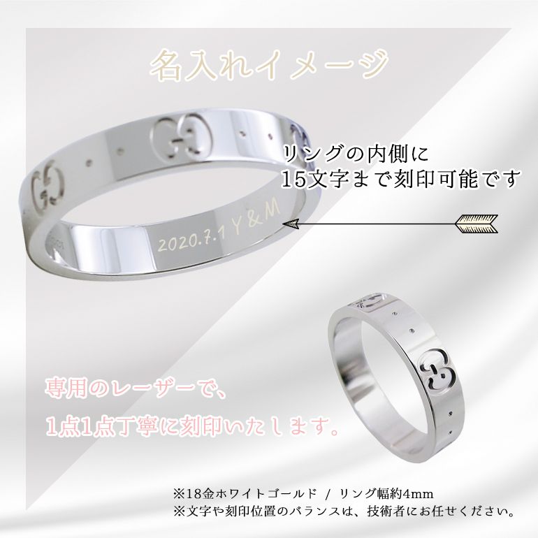 グッチ GUCCI リング ジュエリー 17号 メンズ レディース 指輪 結婚