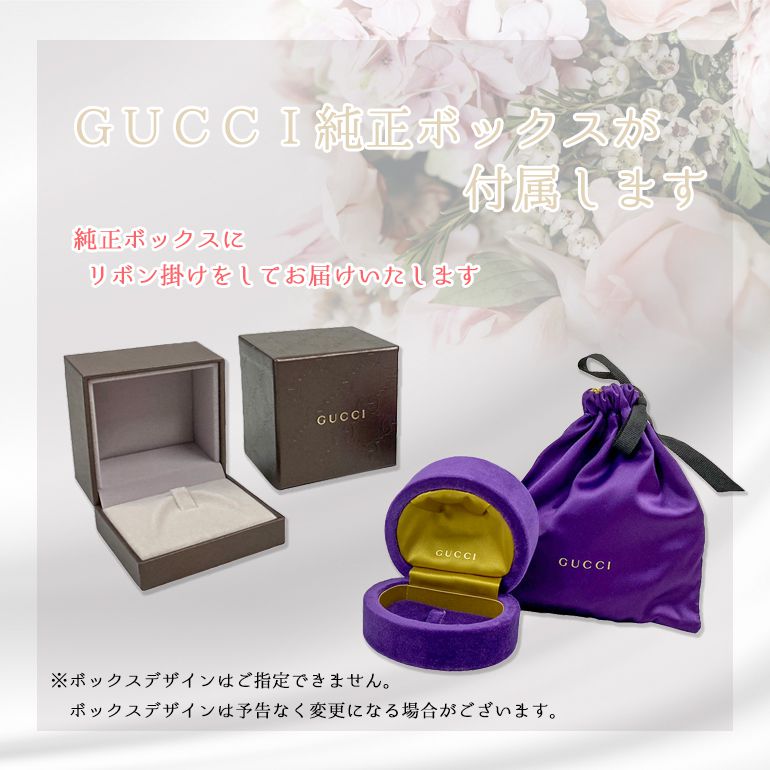 グッチ GUCCI リング ジュエリー 7号 メンズ レディース 指輪 結婚指輪