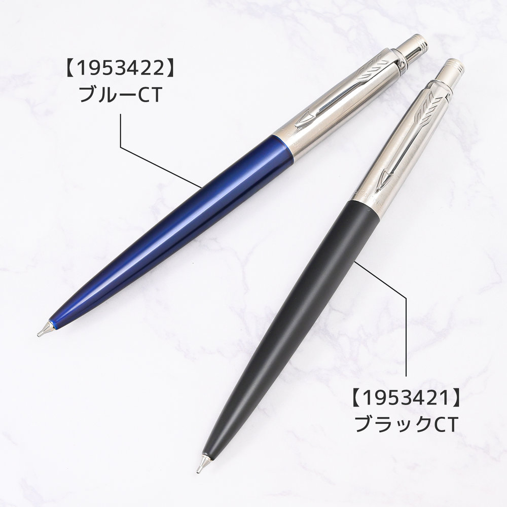 名入れ無料】【スペシャルラッピング付】 パーカー PARKER シャーペン