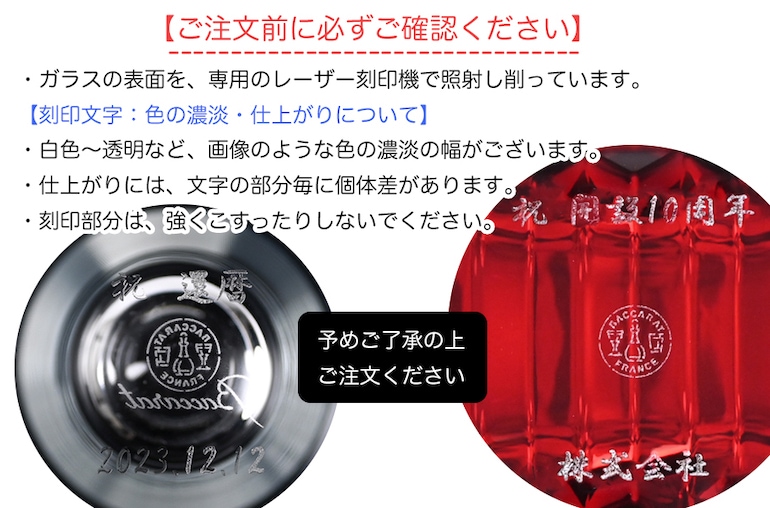 バカラ 名入れ対応 Baccarat フォトフレーム EYE アイ 写真立て ...