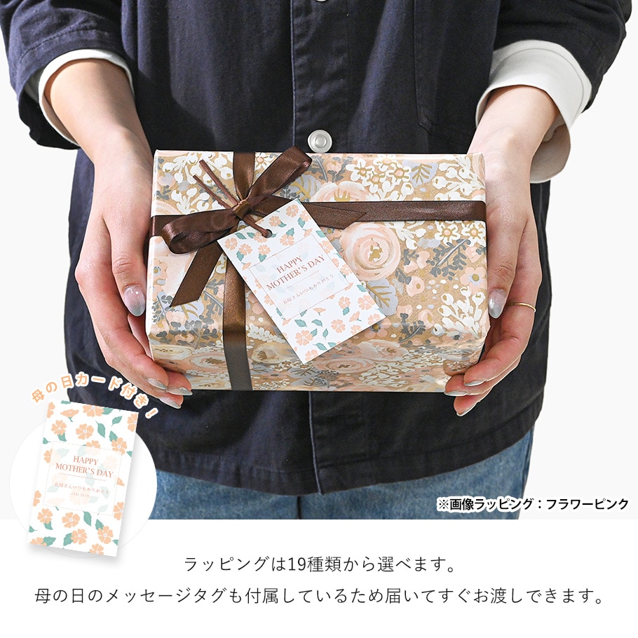 名入れ無料】【母の日スペシャルラッピング付き】マリメッコ