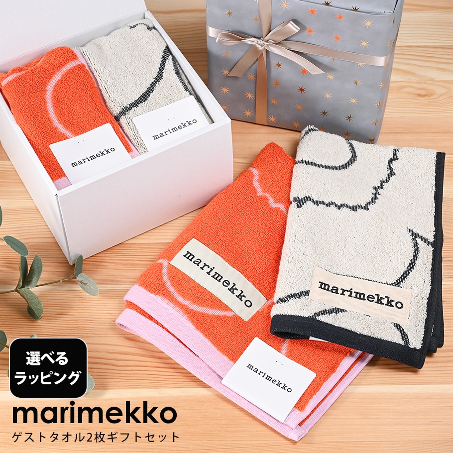 marimekko バスタオル 2枚セット marimekko バスタオル 2枚セット マリメッコ marimekko 【marimekko