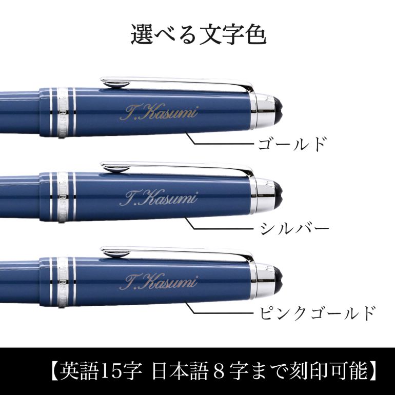 MONTBLANC マイスターシュテュック グレイジャー ミッドサイズボールペン-