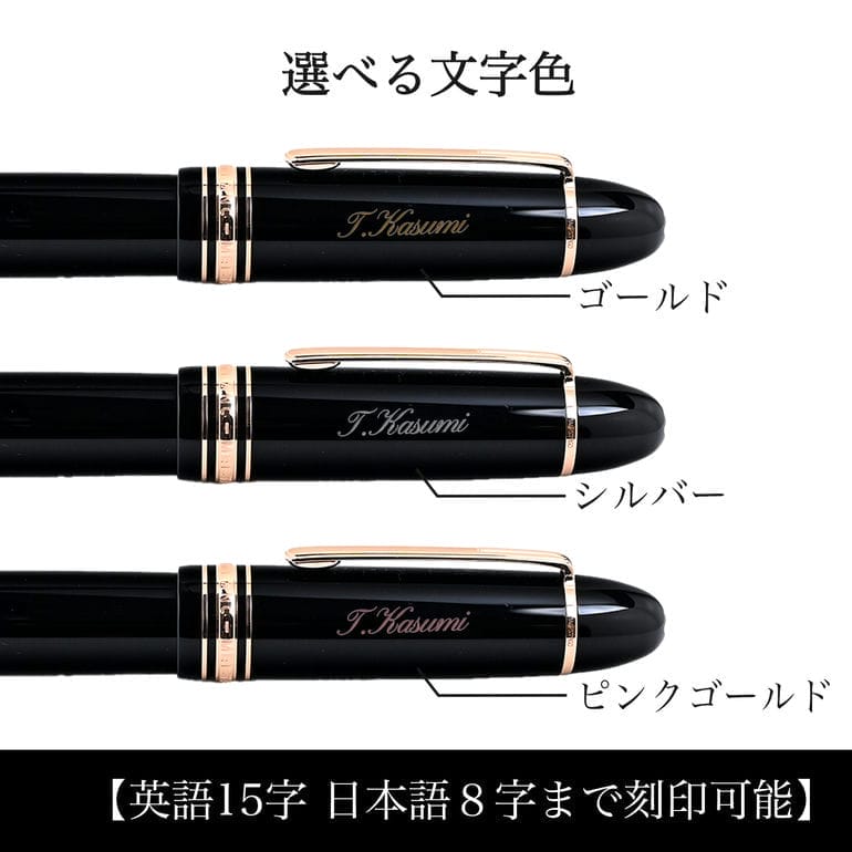 モンブラン MONTBLANC 万年筆 132091(112664) マイスターシュテュック