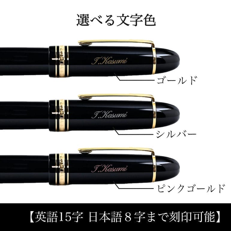 モンブラン MONTBLANC 万年筆 132111(115382) マイスターシュテュック