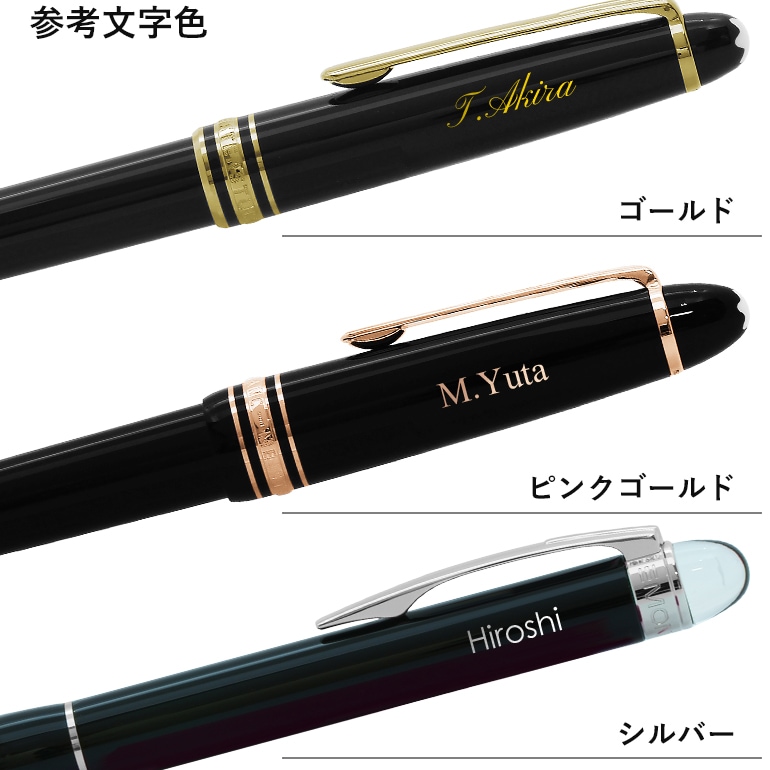 MONTBLANC - モンブラン ボールペン ゴールド&ブラックの+spbgp44.ru