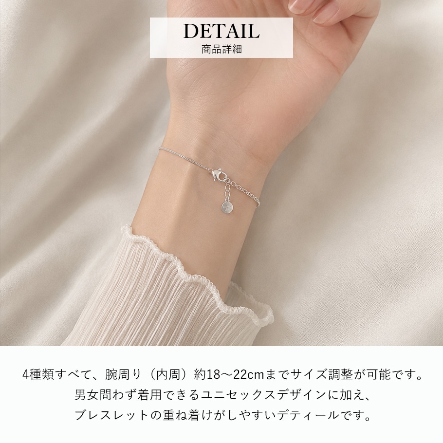 モンアート MONART 全4種から選べる ペアブレスレット ギフトセット 23