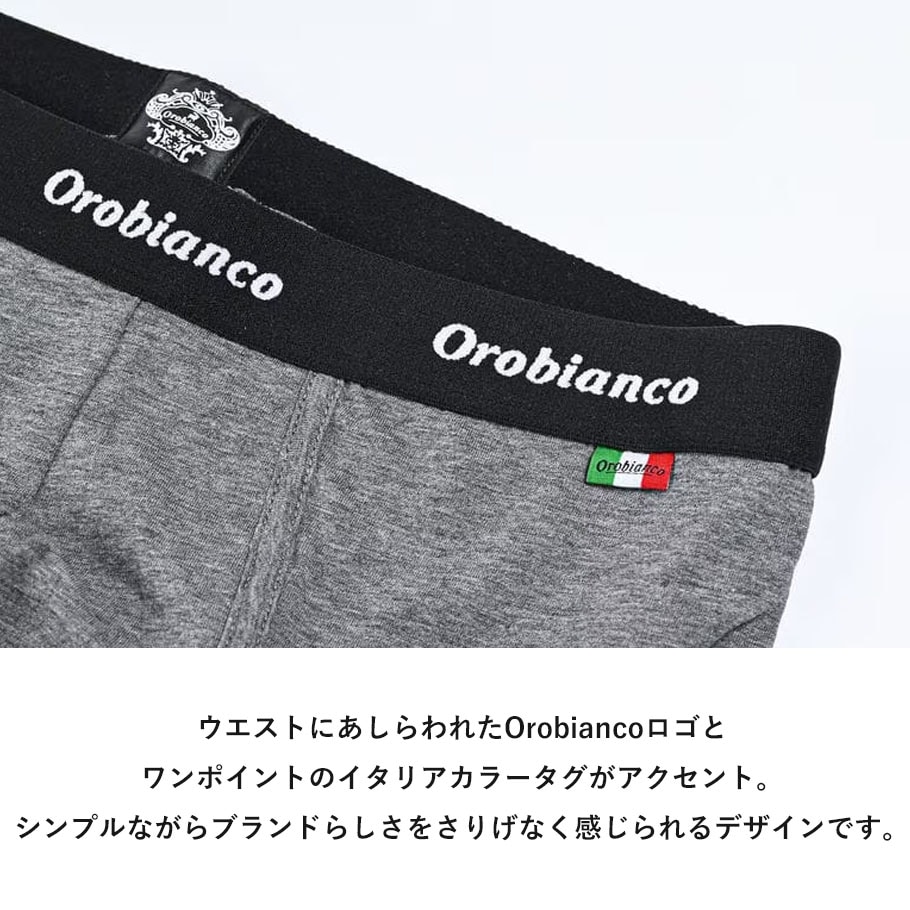 オロビアンコ Orobianco 3枚セット ボクサーパンツ アンダーウェア