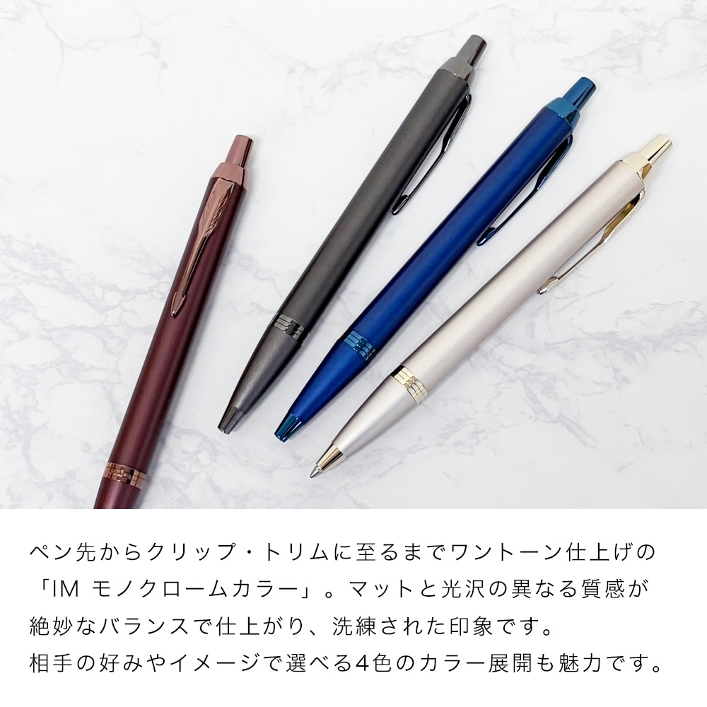 名入れ無料】 【スペシャルラッピング付】 パーカー PARKER ボールペン
