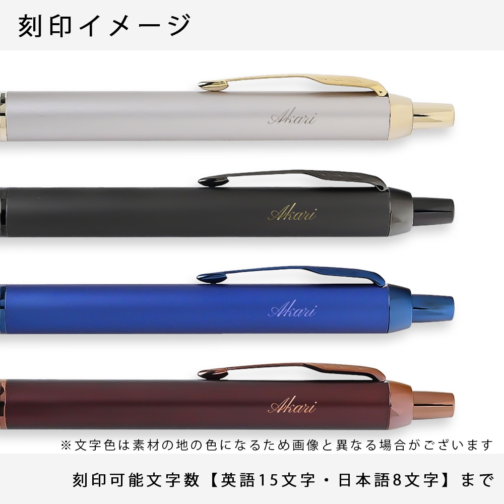 名入れ無料】 【スペシャルラッピング付】 パーカー PARKER ボールペン