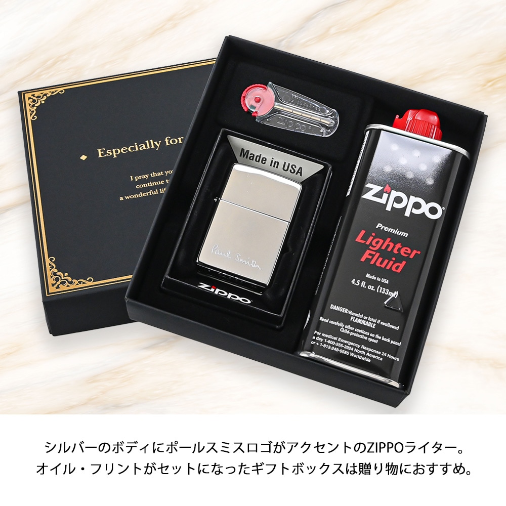 名入れ無料】 【スペシャルラッピング付】 【純正紙袋付】 ZIPPO
