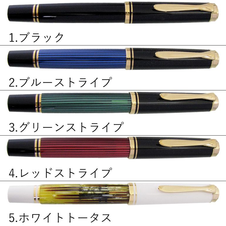 クリップ Pelikan の通販 by k's shop｜ペリカンならラクマ - ペリカン