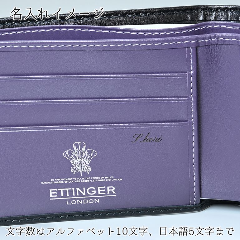 エッティンガー 二つ折り財布 メンズ ロイヤルコレクション バイカラー 