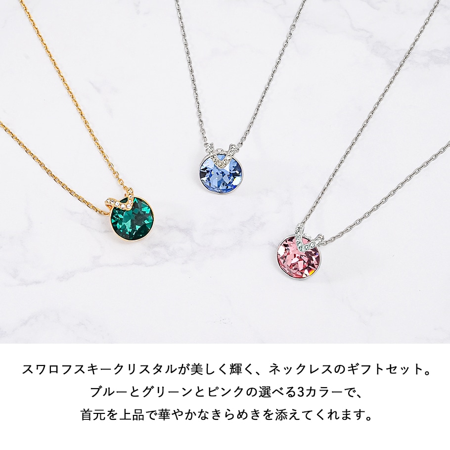 スペシャルラッピング付き】【純正紙袋付き】スワロフスキー SWAROVSKI