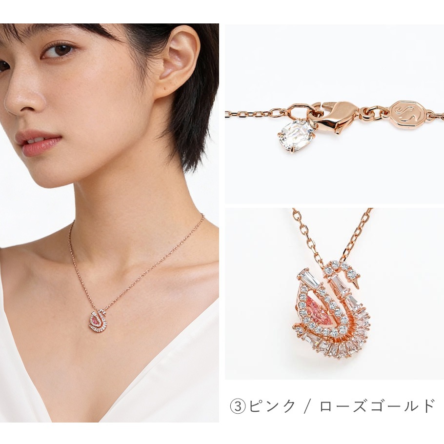 スペシャルラッピング付き】【純正紙袋付き】スワロフスキー SWAROVSKI