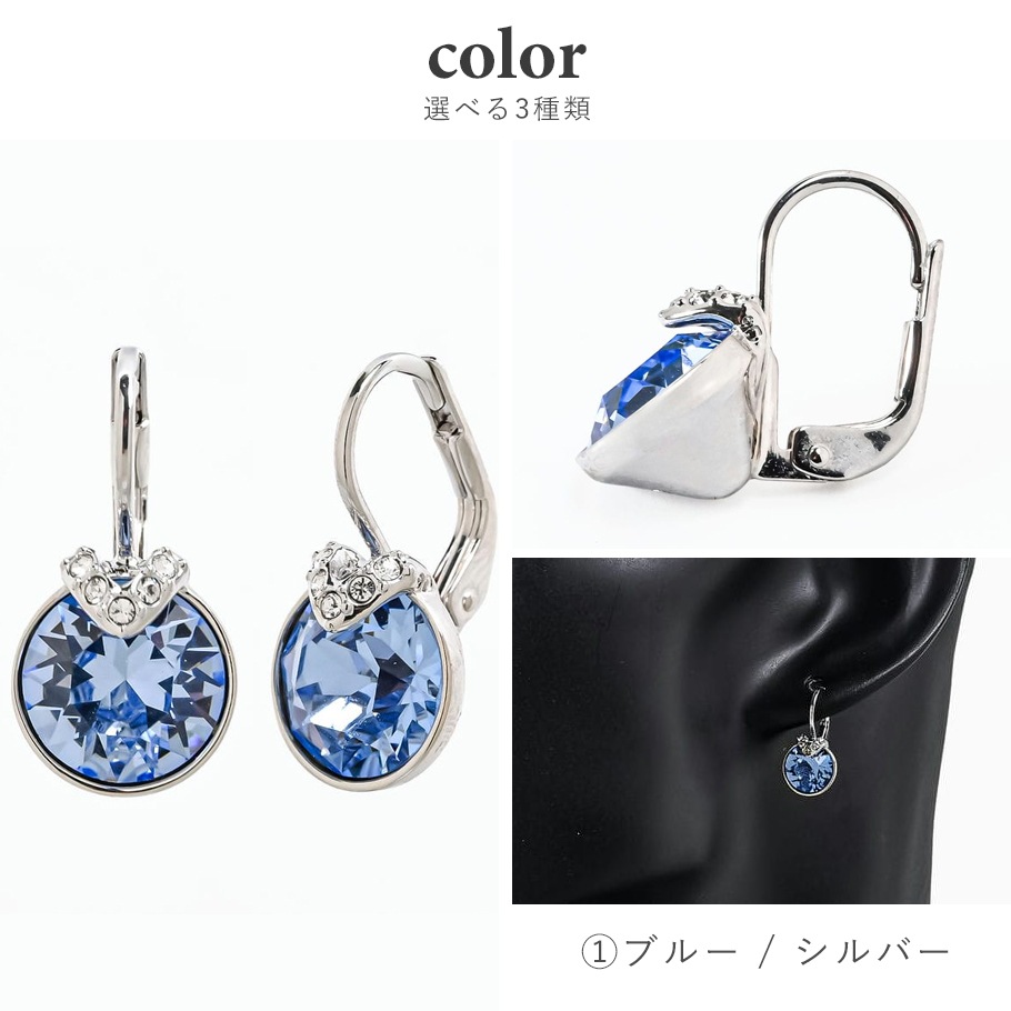 スペシャルラッピング付き】【純正紙袋付き】スワロフスキー SWAROVSKI