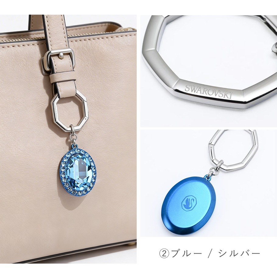 スワロフスキー SWAROVSKI キーリング 全4種 ギフトセット 23種から