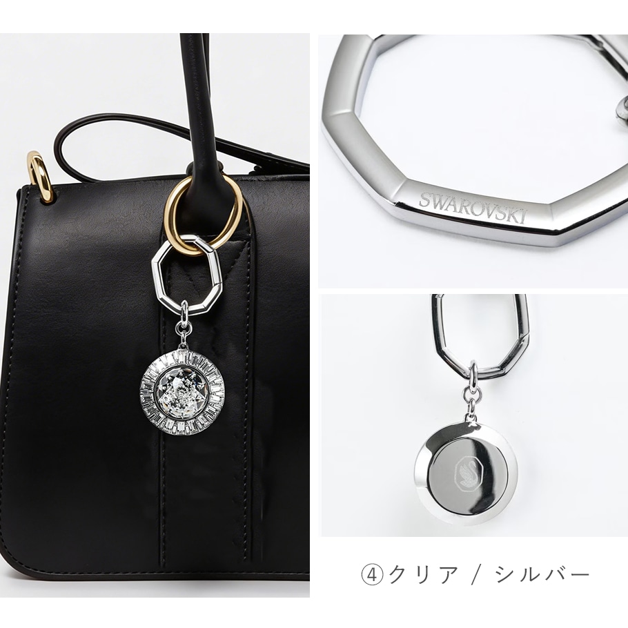スワロフスキー SWAROVSKI キーリング 全4種 ギフトセット 23種から