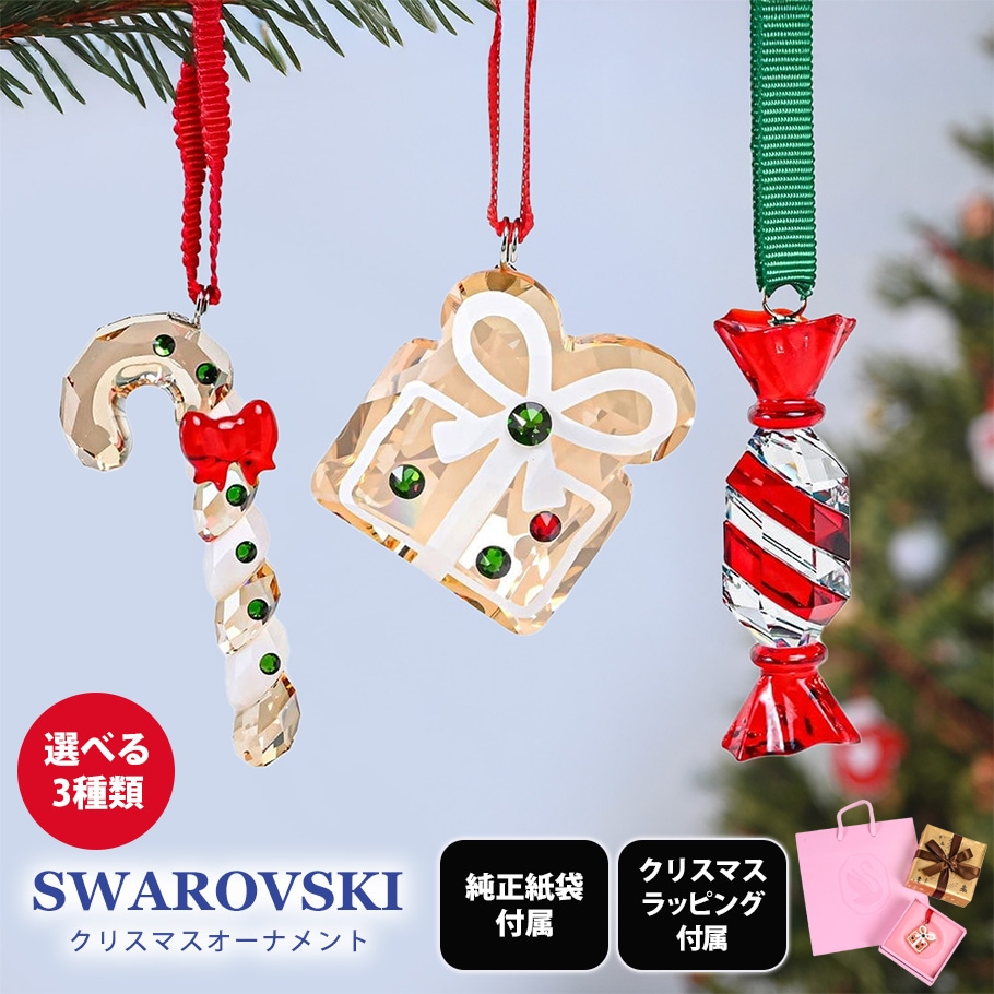 美品 廃盤 SWAROVSKI ハッピーイースター オーナメント 7373 美品 廃盤 SWAROVSKI ハッピーイースター オーナメント 7373