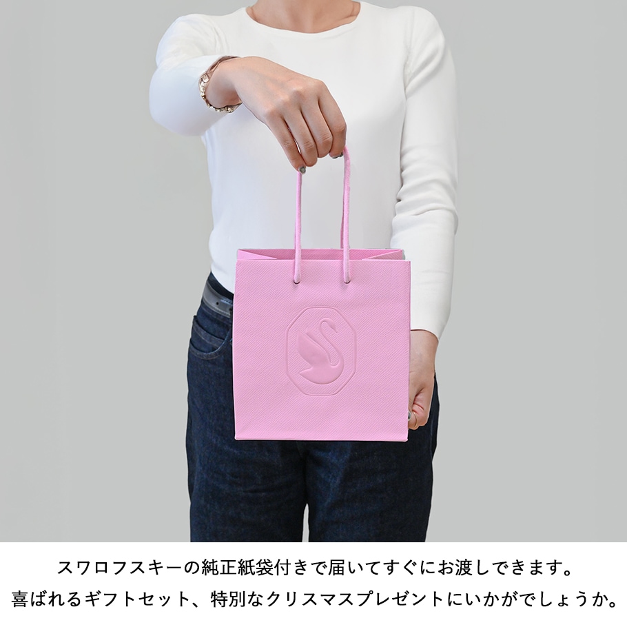 クリスマスラッピング付き】【純正紙袋付き】スワロフスキー