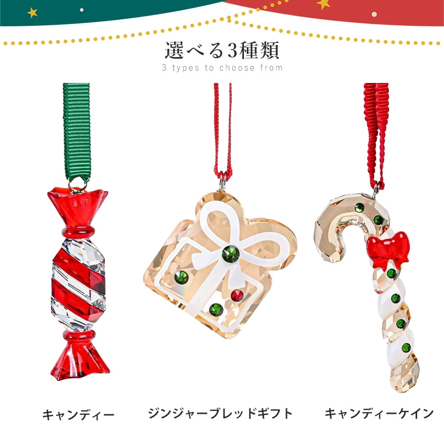 スワロフスキー　ビンテージ　クリスマスオーナメント　置物 900965594495_m.jpg