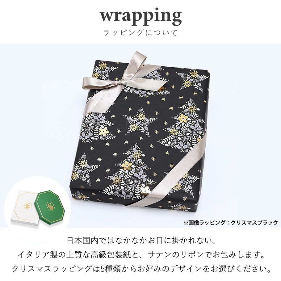 美品 廃盤 SWAROVSKI ハッピーイースター オーナメント 7373 Swarovski