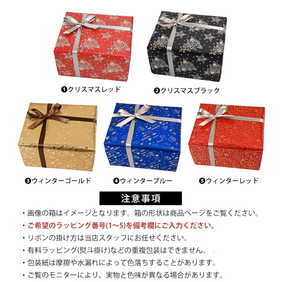 クリスマスラッピング付き】【純正紙袋付き】スワロフスキー SWAROVSKI