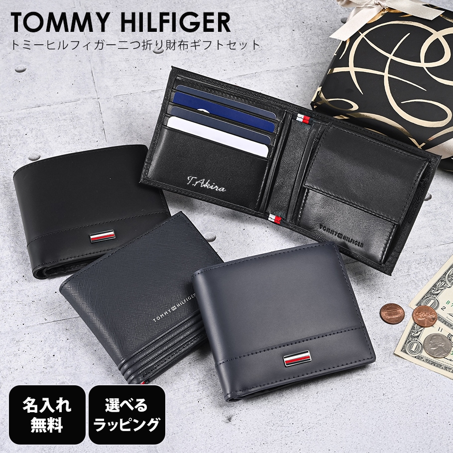 トミーヒルフィガー