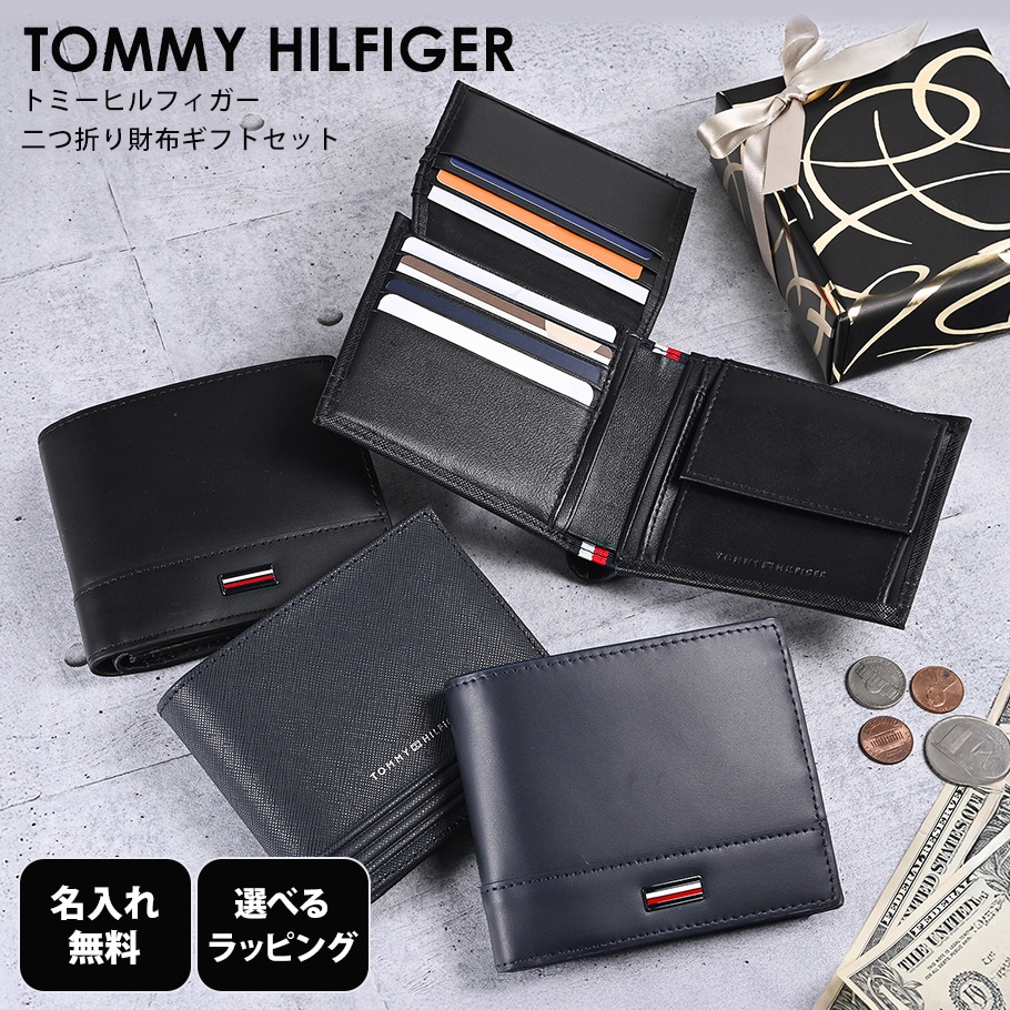 トミーヒルフィガー