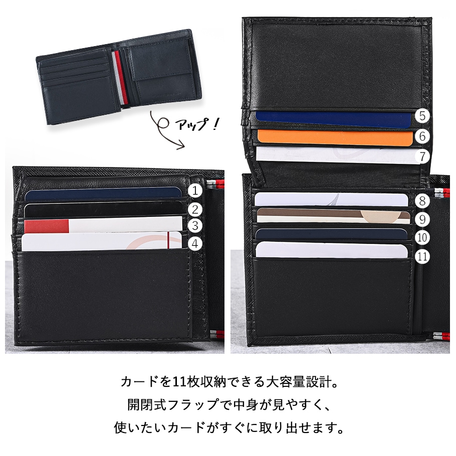 トミーヒルフィガー