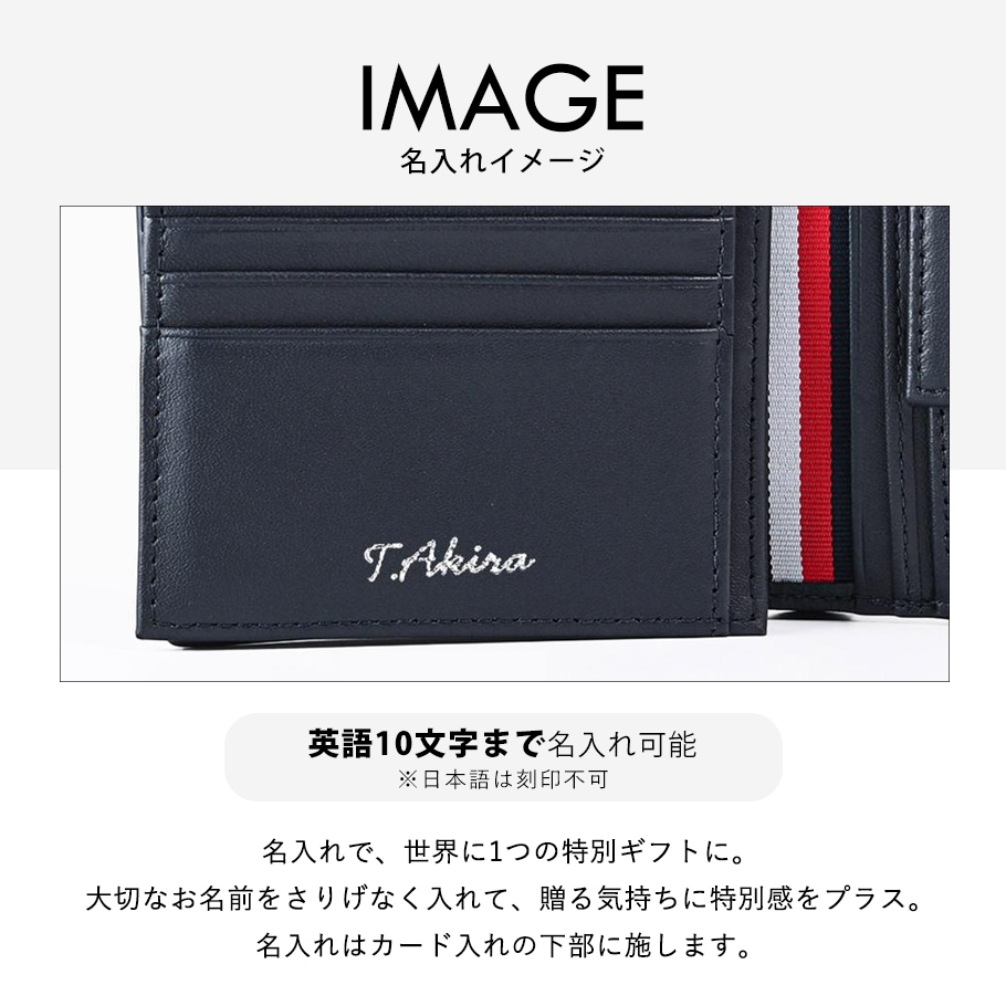 トミーヒルフィガー