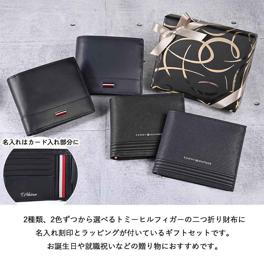 トミーヒルフィガー