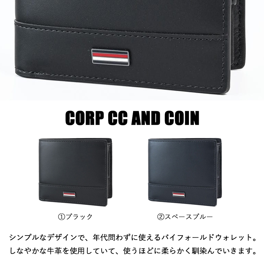 トミーヒルフィガー