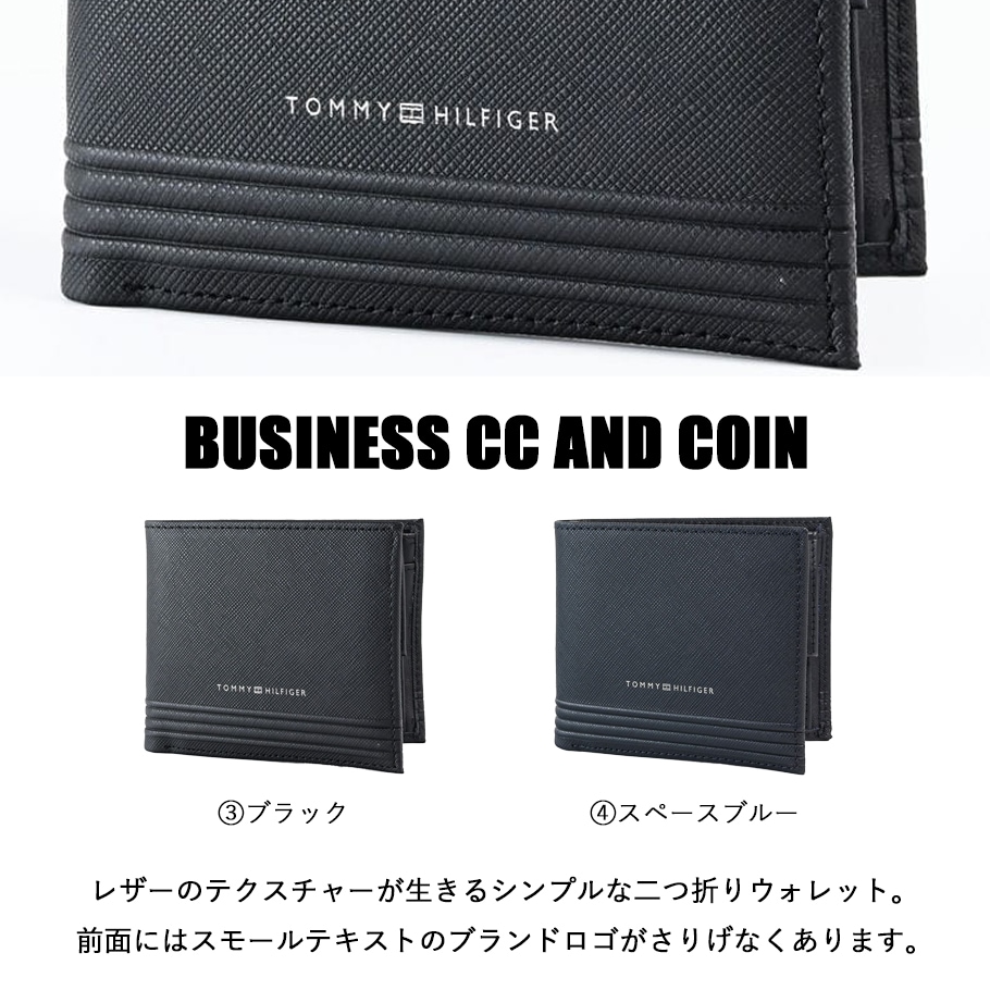 トミーヒルフィガー