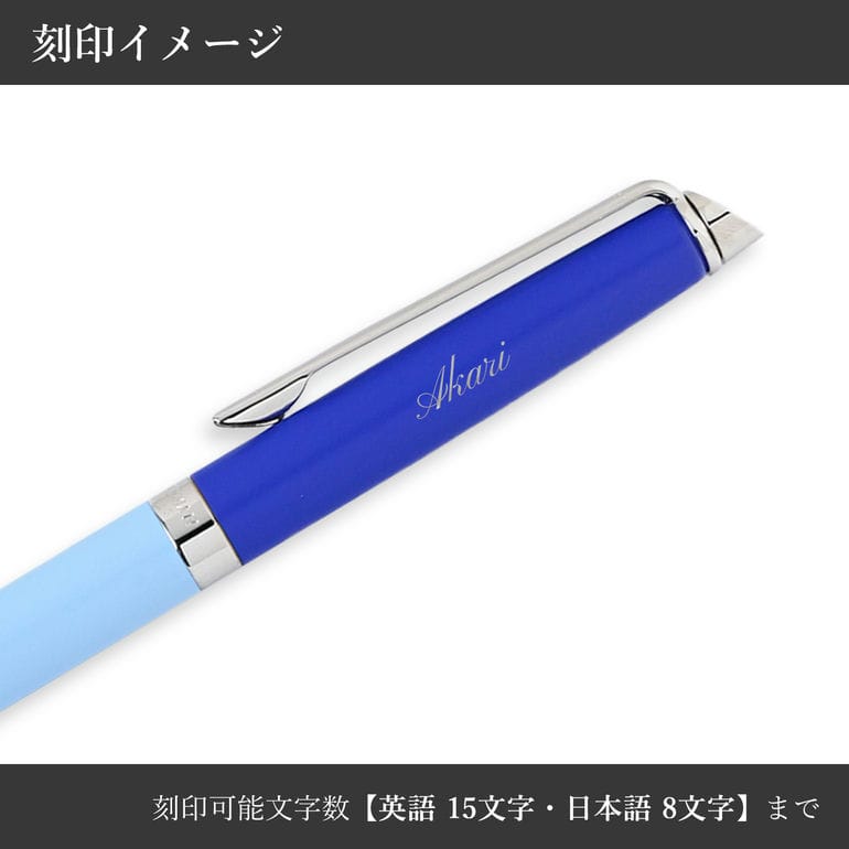 名入れ可有料】 【純正包装無料】 ウォーターマン WATERMAN ボールペン