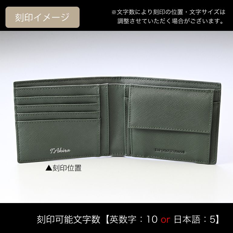 エンポリオ アルマーニ EMPORIO ARMANI 二つ折り財布 メンズ カーキ