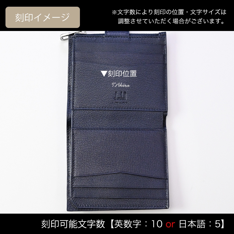 ダンヒル dunhill 二つ折り財布 メンズ デューク ファインレザー