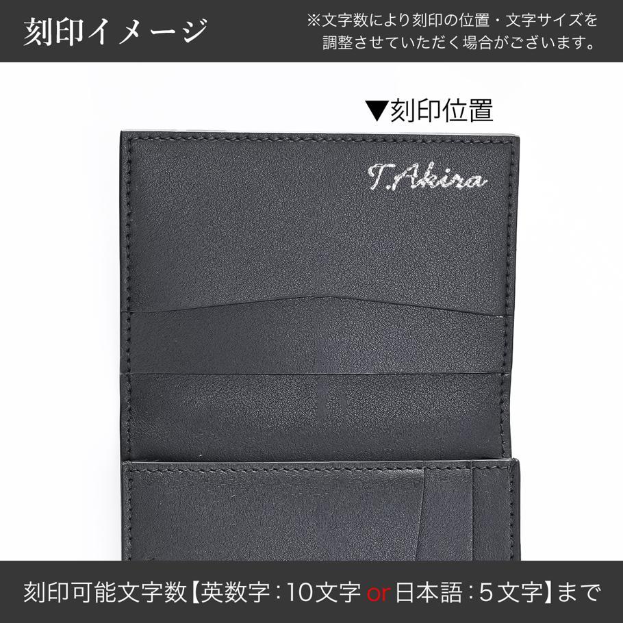 名入れ可有料】ダンヒル dunhill カードケース 名刺入れ シャーシ メンズ ブラック DU24R2107WL001 英国  【スペシャルラッピング660円(別売り)】 | アイテムリスト,カードケース | エイレベル公式通販 | ブランド品をお求めやすく提供