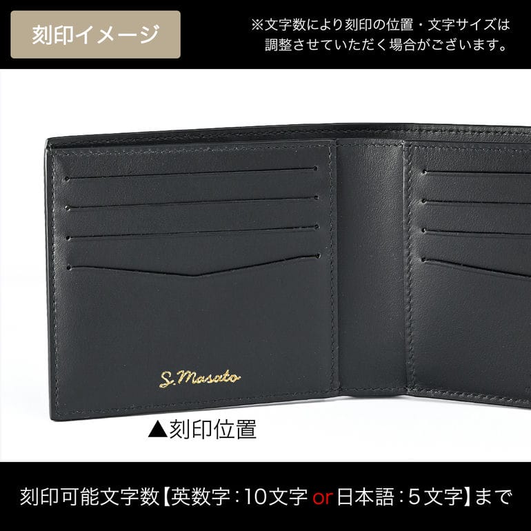 箔押し名入れ可有料】ダンヒル dunhill 二つ折り財布 小銭入れ無し 