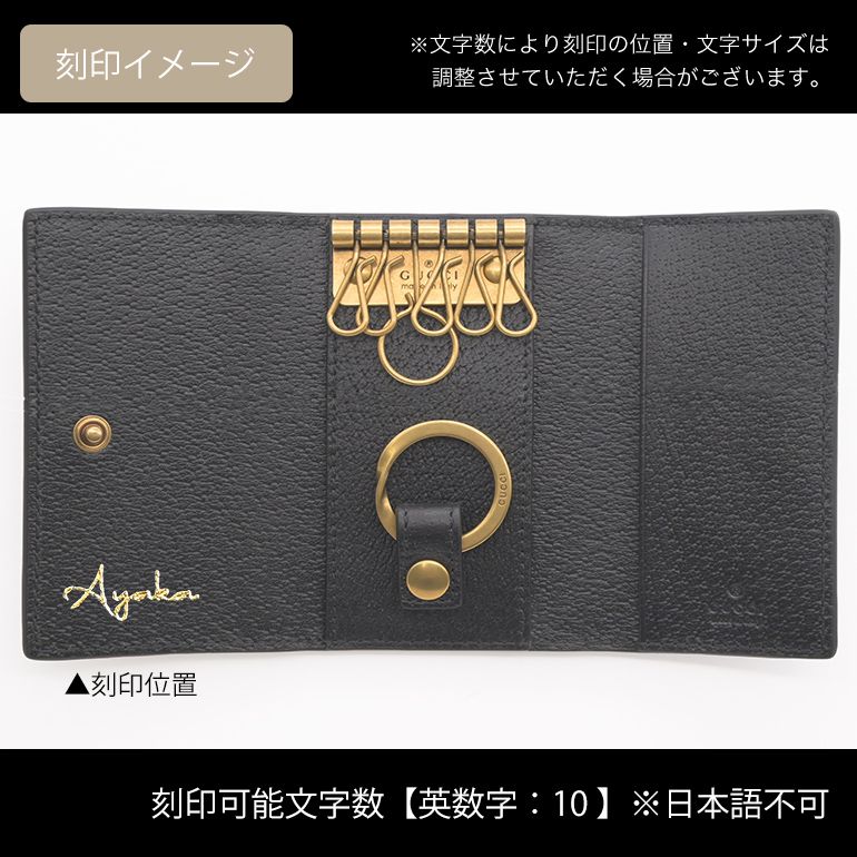 グッチ GUCCI キーケース ユニセックス GGマーモント ダブルG カーフ