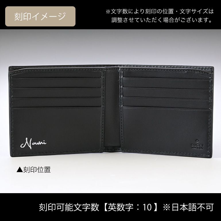 グッチ GUCCI 財布 二つ折り財布 メンズ キングスネーク