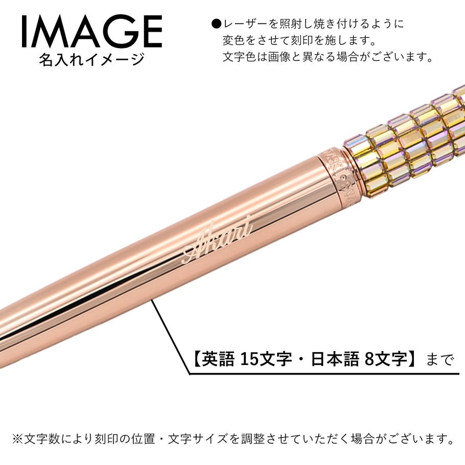 スワロフスキー SWAROVSKI ボールペン LCT002 ローズゴールド×イエロー