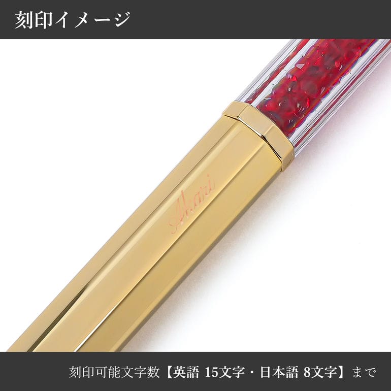 日本製 スワロフスキー ボールペン/文房具 〔レッド〕 パーカータイプ