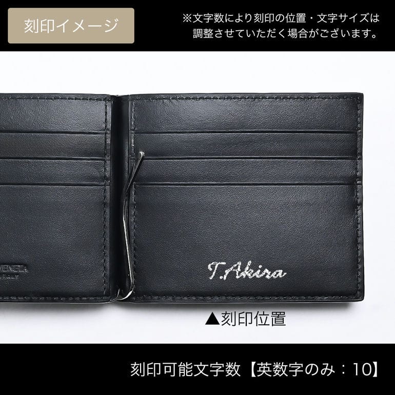 ボッテガヴェネタ BOTTEGA VENETA マネークリップ付き 二つ折り