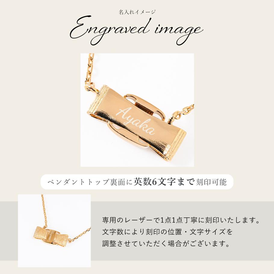 名入れ可有料】【スペシャルラッピング付き】フェラガモ Salvatore