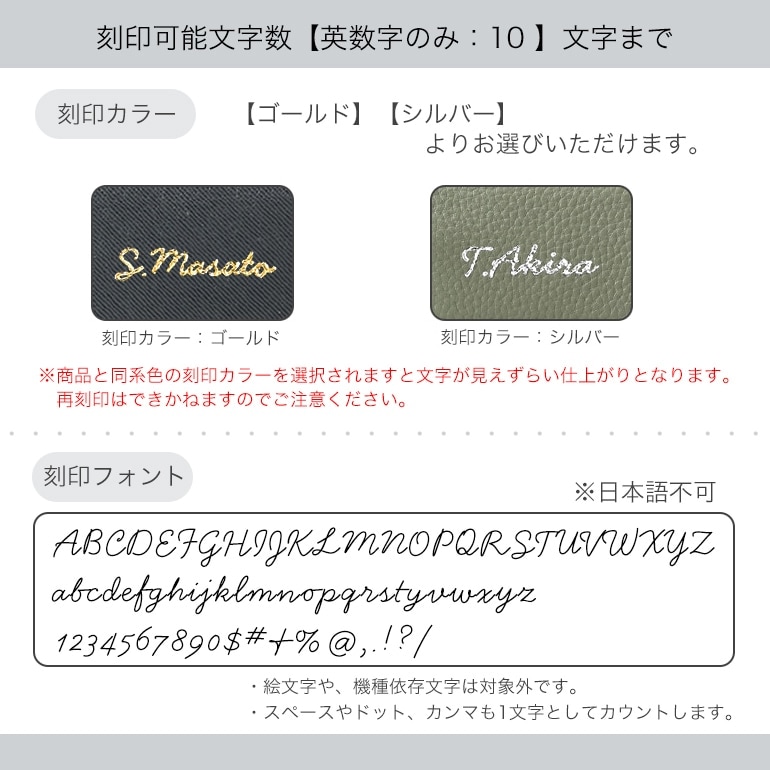 □直輸入品□エンポリオアルマーニ カードケース（箱なし） 【カラー