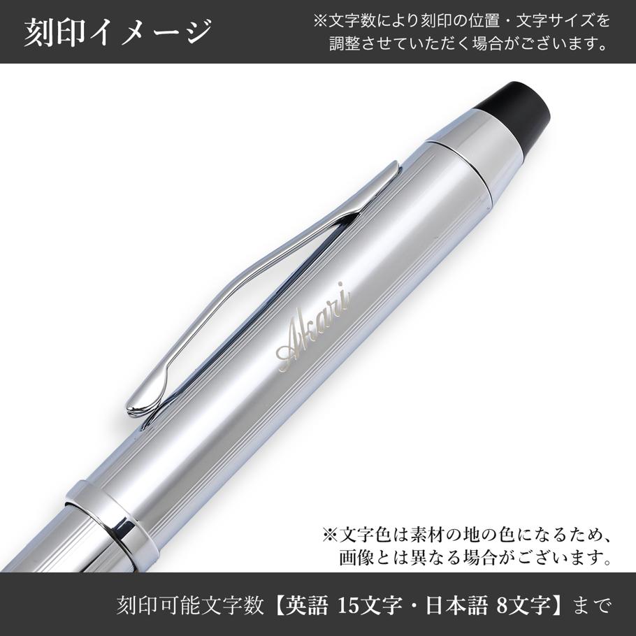 クロス CROSS ボールペン メンズ レディース TECH3 テックスリー