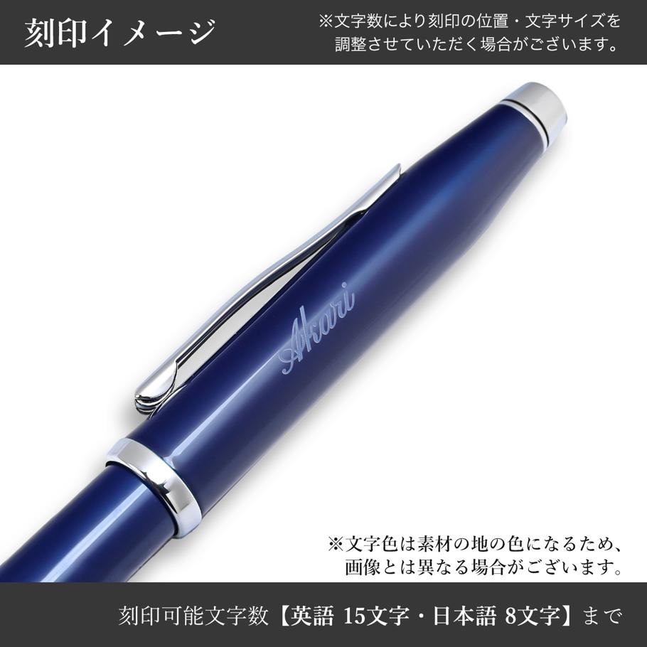 クロス CROSS ボールペン メンズ レディース センチュリーⅡ ブルー